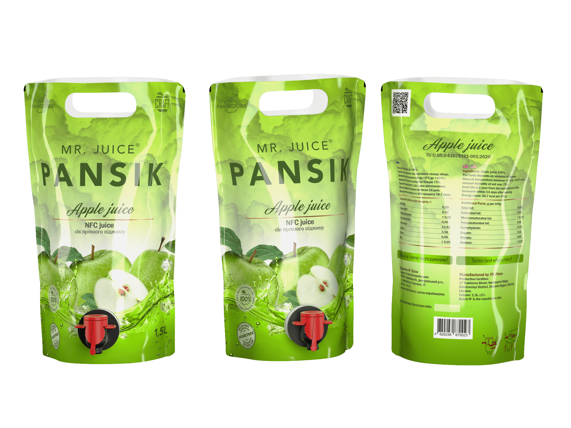 Натуральний яблучний сік прямого віджиму ПАНСІК (ТМ "ПАН НЕДОБА"), пастеризований, 1,5 л